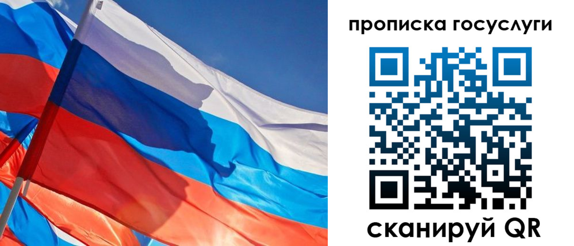 временная регистрация госуслуги в Урени