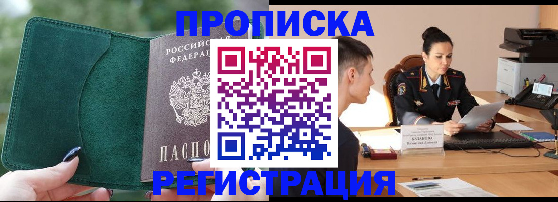 регистрация для школы в Урени